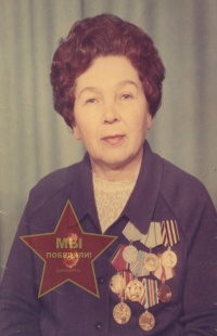 Цыплёнкова Антонина Яковлевна