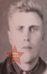 Гладков Александр Иванович