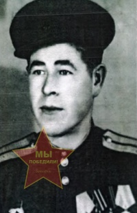 Кропачев Иван Васильевич