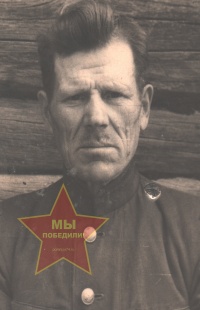 Басов Фёдор Григорьевич