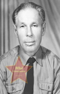 Леонов Василий Александрович