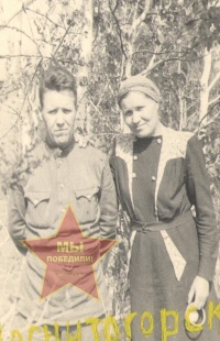 Карасев Иван Иванович и Карасева Мария Григорьевна