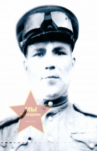 Николаев Степан Афонасьевич