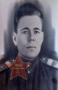 Аввакумов Иван Андриянович