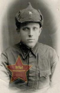 Булыгин Павел Александрович