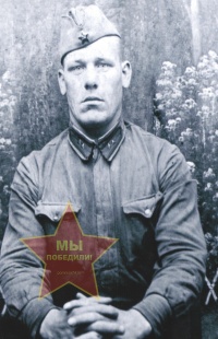 Голубин Егор Александрович