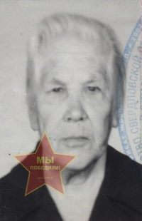 Журавлева Анна Михайловна