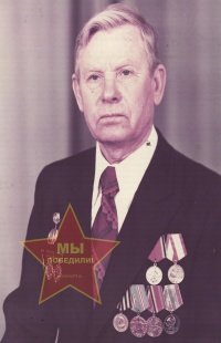 Захаренко Пётр Сергеевич