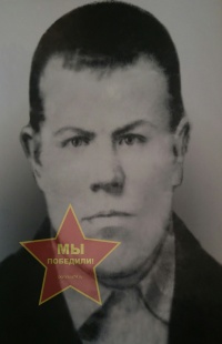 Иванов Василий Григорьевич