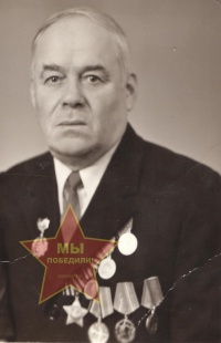 Клоц Леонид Семёнович