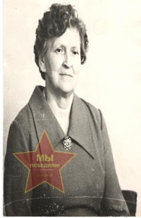 Кнавер Тамара Евлампиевна