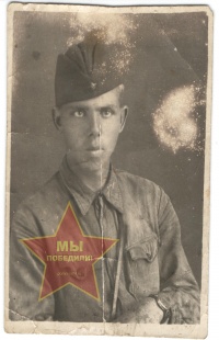 Кругликов Виктор Петрович