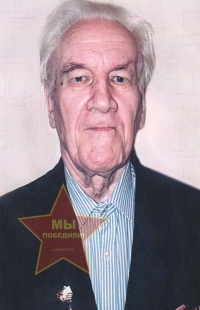 Меровщиков Евгений Петрович