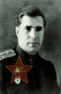 Наймушин Александр Алексеевич