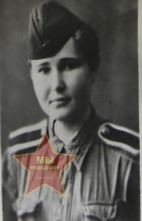 Никифорова Анна Ивановна