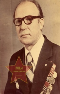 Новиков Анатолий Федорович