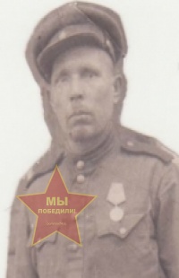 Новиков Григорий Фёдорович