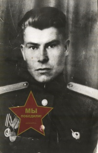 Петухов Иван Данилович