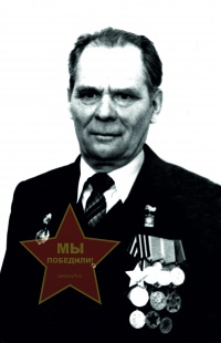 Тепикин Семен Владимирович