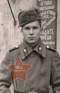 Фомичёв Михаил Степанович