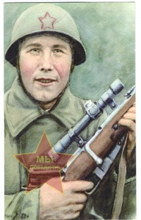 Хмыльнин Яков Васильевич