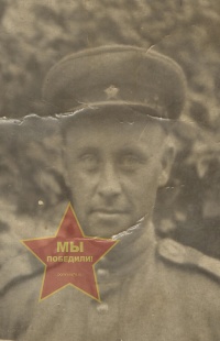 Чемезов Григорий Захарович