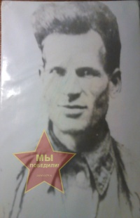 Чемезов Петр Степанович