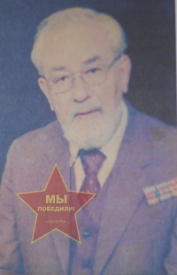 Чумичёв Дмитрий Васильевич