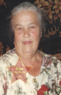 Швейковская Александра Архиповна