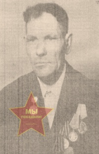 Ячменёв Василий Александрович