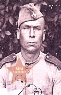 Якубаев Василий Яковлевич