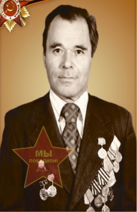 Балдин Петр Григорьевич