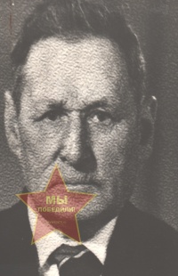 Кононов Иван Иванович