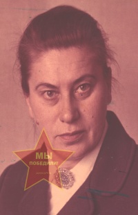 Ляменко (Струкова) Мария Ивановна