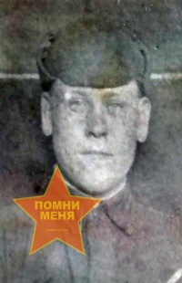 Матерухин Иван Ефимович