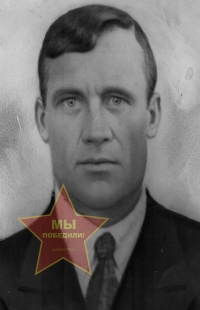 Суперсон Леонид Фомич