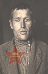 Секисов Василий Иванович