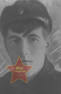 Вычужанин Степан Маркельевич