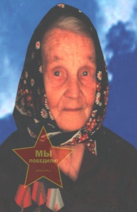 Шишкина Пелагея Афанасьевна