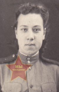 Артёменко Александра Силовна