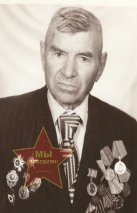 Макагонов Иван Кузьмич