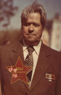Юдин Василий Петрович