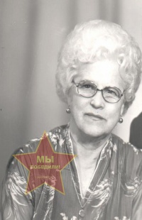 Моисеенко Зинаида Ивановна