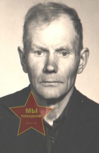 Остапов Иван Петрович