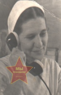 Кутырева Людмила Степановна