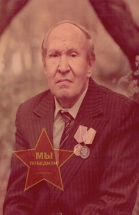 Стяжкин Иван Андриянович