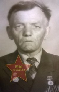 Варягин Иван Андреевич