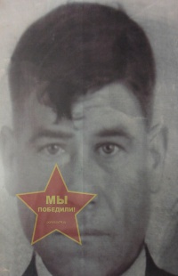 Алимов Захар Антонович