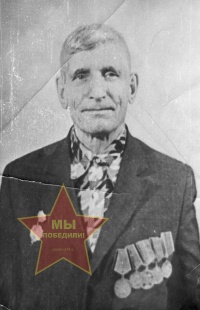 Конарев Иван Фадеевич