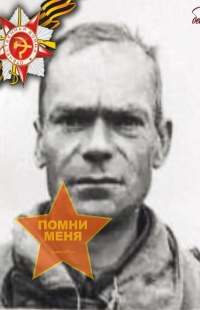 Буланов Иван Захарович